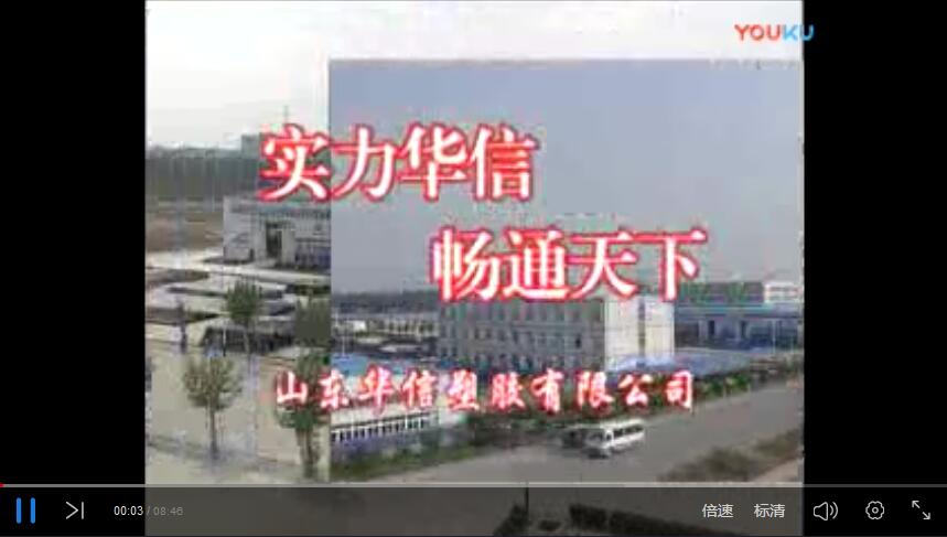 �����ܽ��ɷ����޹�˾����Ƭ