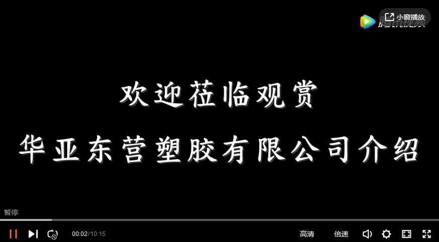 ���Ƕ�Ӫ�ܽ����޹�˾����Ƭ