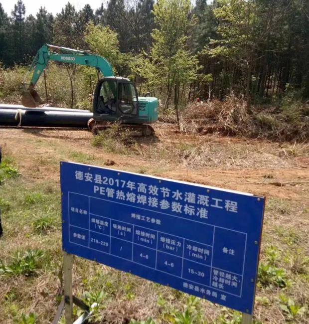 ����pe��ˮ�ܲİ뵺����-�뵺�����й���ʵ������-3