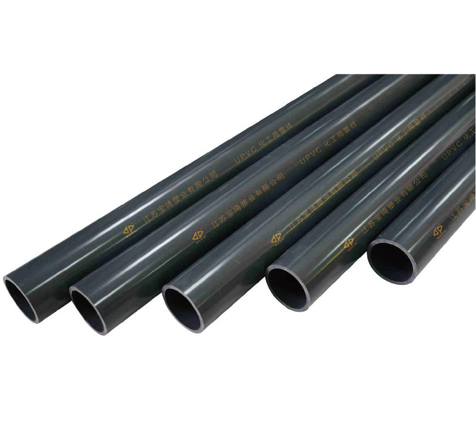 ��ҵ��UPVCѹ���ܲ�